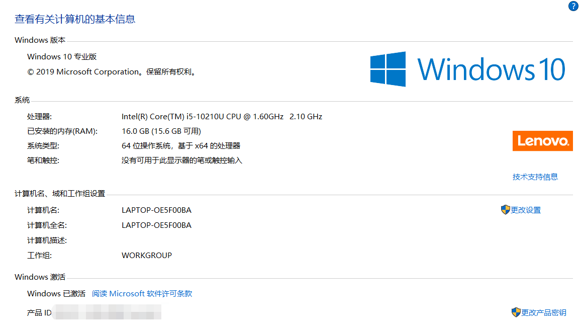 win10系统企业版激活不了的解决方法